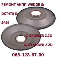 Ремонт АКПП Citroen C-Crosser 2.2D DCT470 # SPS6 2001F5, 2231W6, 2207C6, 227569, 2570G8