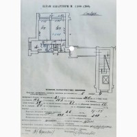 Продаємо 2 кім квартиру по вул Володимира Великого (р-н Марселю)