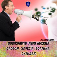 Діагностика та відновлення аури