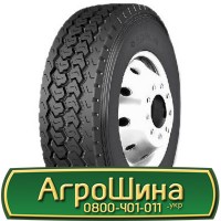 Шина 540 80 х 38 (20.8r38), 540/80-38 (20.8r38), 540/80 - 38 (20.8r38) АГРОШИНА