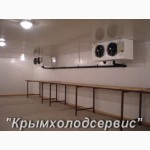 Камеры холодильные сборно-разборные.Доставка , установка