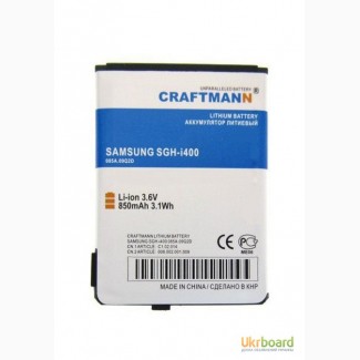 ABGI4089BC аккумулятор Craftmann для Samsung SGH-i400, SGH-i100, SGH-i510 Droid (850mAh)