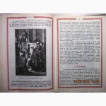 Протоиерей Дьяченко Искра Божия Для девочек среднего возраста, репринт 1903/1991гг