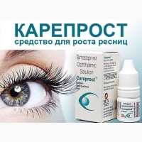 Сыворотка для роста ресниц и бровей