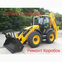 Ремонт акпп Manitou, Ремонт кпп JCB