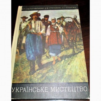 Книги.Культура, Искусство. Альбомы. Живопись