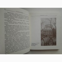 Віталій Карпенко. Тут, біля самого моря (Нариси, есе)