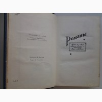 Жорж Сименон. Первое дело Мегрэ. Серия: Библиотека приключений