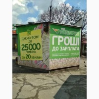 Продается/сдается торговое помещение, пл. ДМК