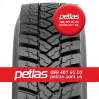 Агро сільгосп шини 520/70 R30 PETLAS TA 110 (С/Х) 145/142