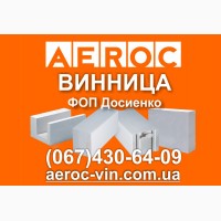 Газобетон и продукция TM AEROC