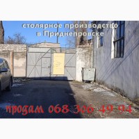 Продаєм Столярне виробництво