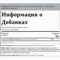 Засіб від стресу, корінь ашвагандхи, 920 мг, 120 капсул США