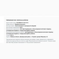 Продаж ділянка під житлову забудову Броварський, Погреби, 63000 $