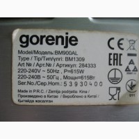 Хлібопічка Gorenje BM 900 AL