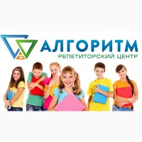 Репетитор англійської мови, українська мова, історія, біологія, хімія, математика у Дніпрі