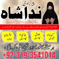 Talaq k liay taweez online amil baba in lahore Uk authentic kala jadu in karachi