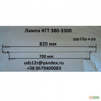 Лампа КГТ 380-3300, кварцевая галогенная инфракрасная для флэш-сушек шелкографии