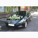 Машина на свадьбу,Шикарная Hyundai Sonata ДЕШЕВО