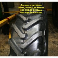 Malhotra, BKT 30.5L-32; 13.6R38; 15.5R38; 16.9R38; 650/65R38; 710/70R38 продаж нових шин