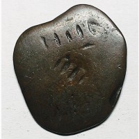 Испания 4 мараведи 1658-1659 год НЕ ЧАСТАЯ