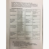 Продам текстильный принтер