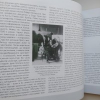 Понад кордонами Модерна українська книжкова графіка 1914-1945 Альбом