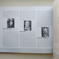 Понад кордонами Модерна українська книжкова графіка 1914-1945 Альбом