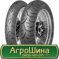 Шина 440 65х20, 440 65 х 20, 440/65-20 АГРОШИНА