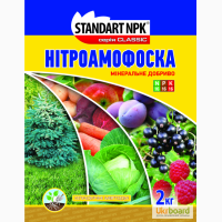 Нітроамофоска, Аміачна селітра та ін. Гуртові ціни. (Гуртовий продаж).