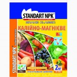 Нітроамофоска, Аміачна селітра та ін. Гуртові ціни. (Гуртовий продаж).