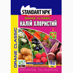 Нітроамофоска, Аміачна селітра та ін. Гуртові ціни. (Гуртовий продаж).