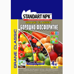 Нітроамофоска, Аміачна селітра та ін. Гуртові ціни. (Гуртовий продаж).