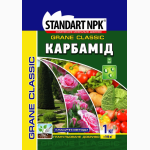 Нітроамофоска, Аміачна селітра та ін. Гуртові ціни. (Гуртовий продаж).