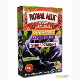 Добриво ROYAL MIX Grane Forte.(Гуртовий продаж).