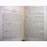 Дулов Судебная психология. Учебник для вузов 2-е издание 1975