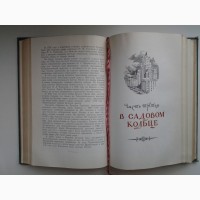 П. Сытин. Из истории московских улиц (1952)