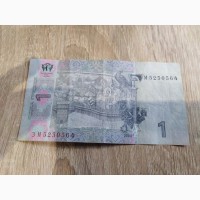 Продам купюру 1 гривна 2004 года