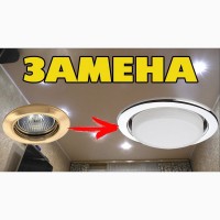 Галогенні Лампочки/Лампочку Встановити/Замінити