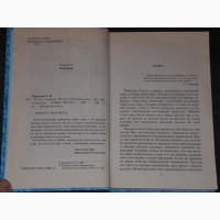 О. Панкеева - Песня на двоих. 2007 год (тираж 23 000)