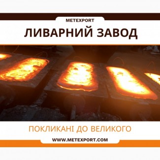 Чавунне коло, в асортименті різні розміри від 40мм та до 2 метрів