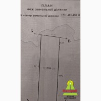 Продам участок в Центре села Трушки недалеко от речки