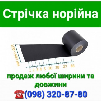 Стрічка норійна 300х6, 300х8, ковш для норії