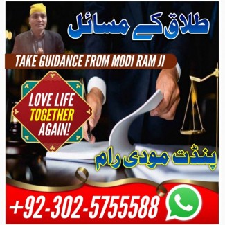 Google No1 amil baba kala jadu expert specialist amil baba in Lahore