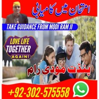 Google No1 amil baba kala jadu expert specialist amil baba in Lahore