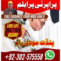 Google No1 amil baba kala jadu expert specialist amil baba in Lahore