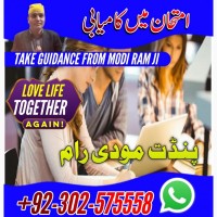 Google No1 amil baba kala jadu expert specialist amil baba in Lahore