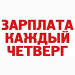 Работа в интернете. Без продаж.