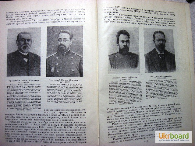 Жордания кирилл иосифович фото