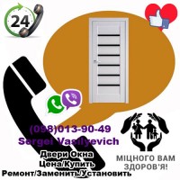 Двери_2020 Цена Купить Ремонт Заменить Установить